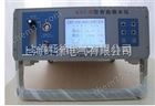 DPS1冷镜式高温露点仪|微水仪厂家