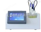 WS-3000微量水分仪定制