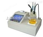微水测定仪 微量水分测定仪 水分检测仪定制
