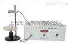 DP-SL-JBZL液体表面张力测定仪 液体表面张力检测仪技术参数
