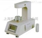 OSYZC-V液体表面张力 界面张力仪优惠
