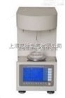 ZL2100型全自动界面张力仪*
