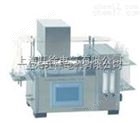 BSY-120A自动石油产品硫含量测定仪（管式炉法）厂家