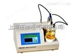 YGWS微量水分测定分析仪厂家
