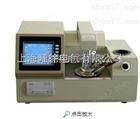HD-554全自动闭口闪点测定仪*