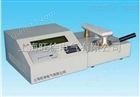KS-1C开口闪点自动测定仪使用方法