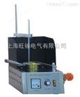 KKL-101A开口闪点仪定制