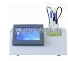 JLHM-207 全自动微量水分测定仪（库仑法优惠