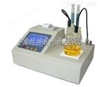 DP/WS-3S全自动微量水分仪定制