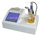 WS500C型微量水分全自动测定仪定制
