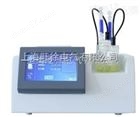 SGWS106C全自动微量水分测定仪*