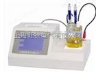 VWS3001全自动微水仪定制