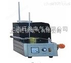 SBSY-101开口闪点和燃点测定仪技术参数
