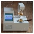 IBS-261B型自动闭口闪点测定仪定制
