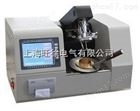SYD-261D全自动闭口闪点测定仪厂家