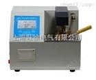 Tp611 全自动闭口闪点测定仪优惠