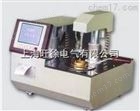 SLB03型闭口闪点测定仪*