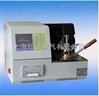RP-261A全自动闭口闪点测试仪定制