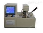 MYBS-2000型全自动闭口闪点测定仪厂家