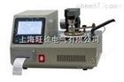 LSD-12F型智能闭口闪点测定仪使用方法