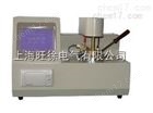 BS100型闭口闪点测定仪使用方法