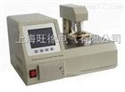 VBK3000全自动闭口闪点测试仪厂家