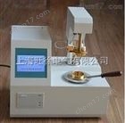IBS-261B型闭口闪点仪*
