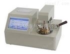 IBS-3000闭口闪点仪定制
