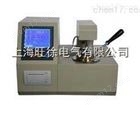 DPZHB202C闭口闪点全自动测定仪优惠