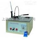 SYA-261闭口闪点试验器定制