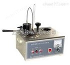 SYD-261闭口闪点试验器使用方法