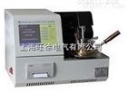 DP-261A自动闭口闪点仪（触摸屏）厂家
